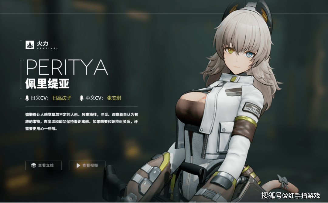 《少女前线2:追放》新手选怎么角色? 最强角色排行分享!