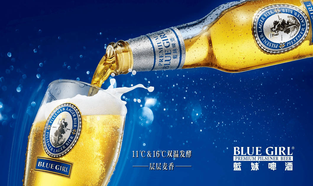 蓝妹啤酒给你来点惊喜!_超越时间_经典_门票