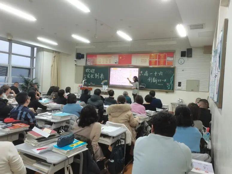 牛山一中构建家校协同育人体系 凝聚教育最大合力