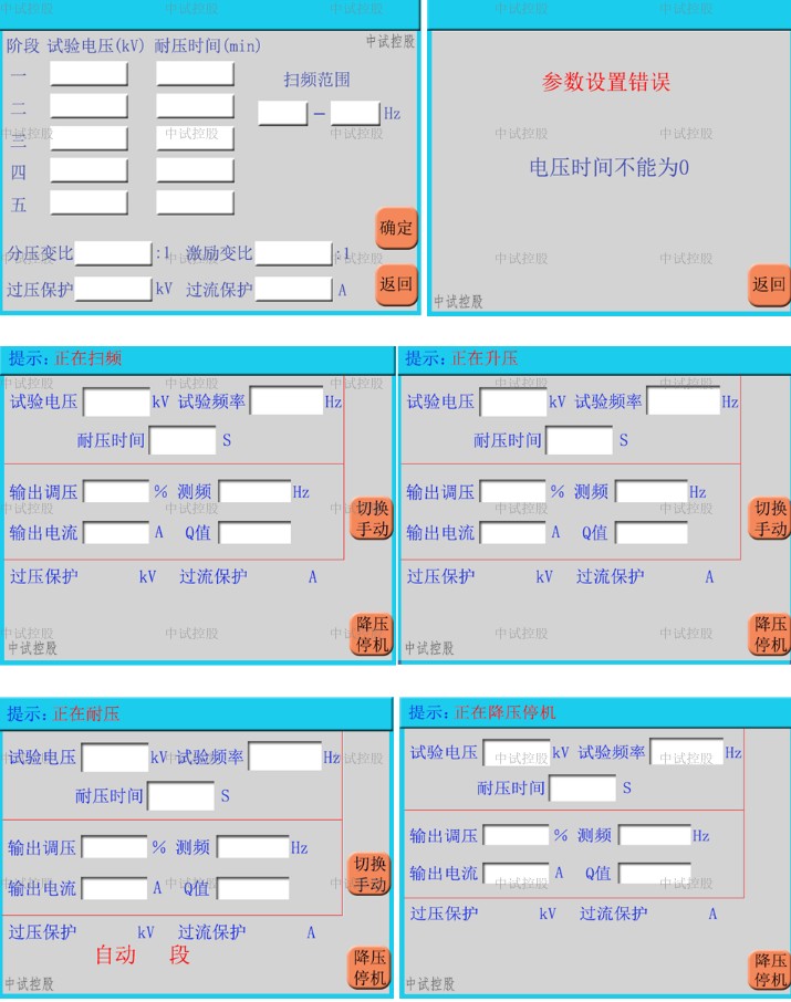 10kv電纜耐壓標準測試儀_試驗_電壓_諧振