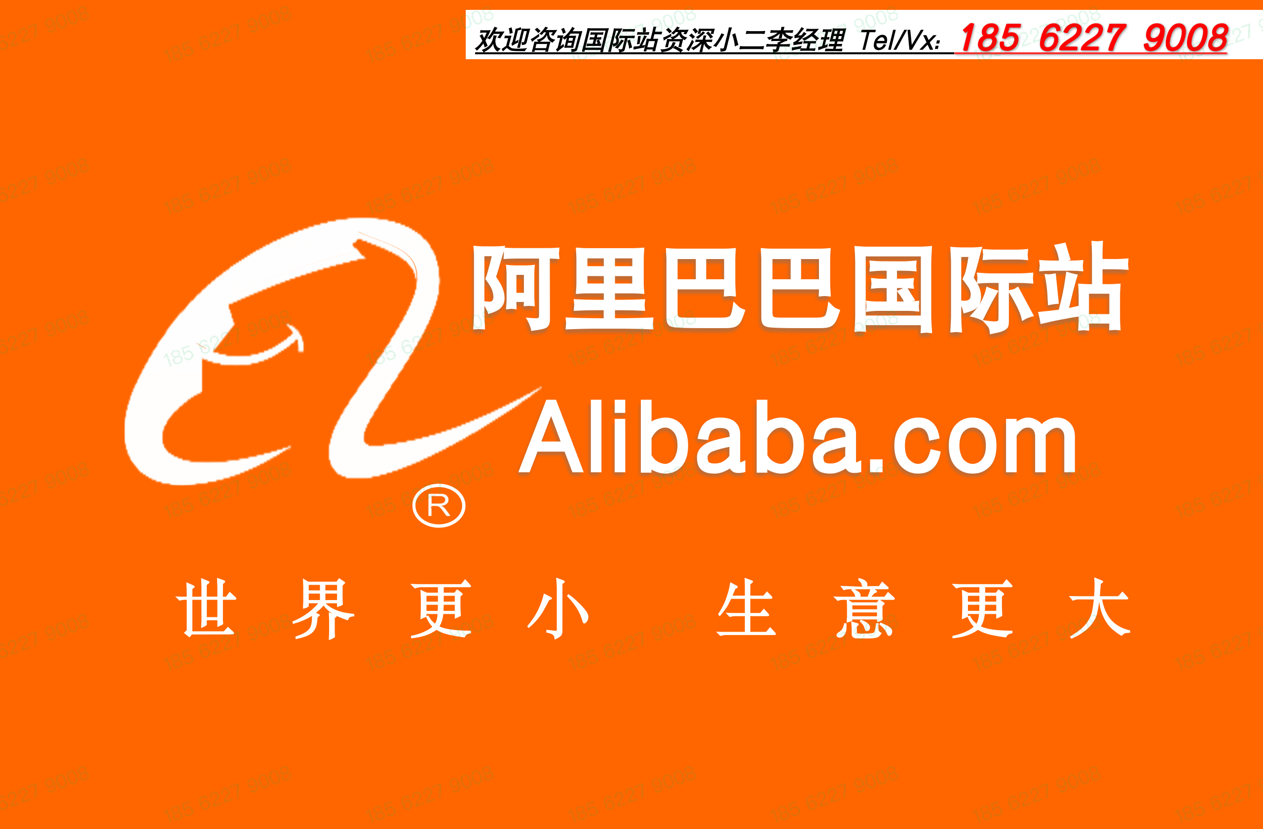 国际站会员年费分为基础会员(出口通)2