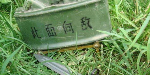 此面向敌:老山前线的反步兵大杀器,几万枚钢珠,把越军炸懵了_中国_越