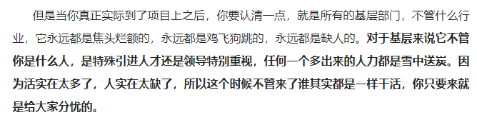 丨曹豐澤自述文丨曹豐澤自述文圖源:公眾號