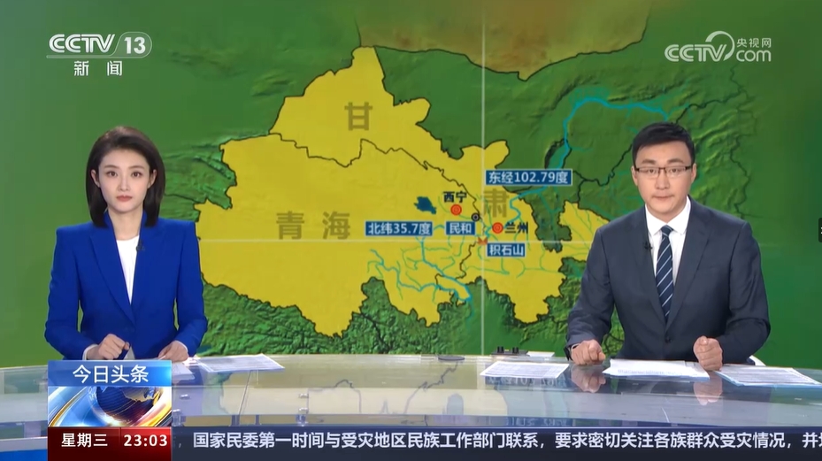 截至目前,《24小时》节目男主播有张仲鲁,沙晨,陈怡博,姚轶滨,商亮