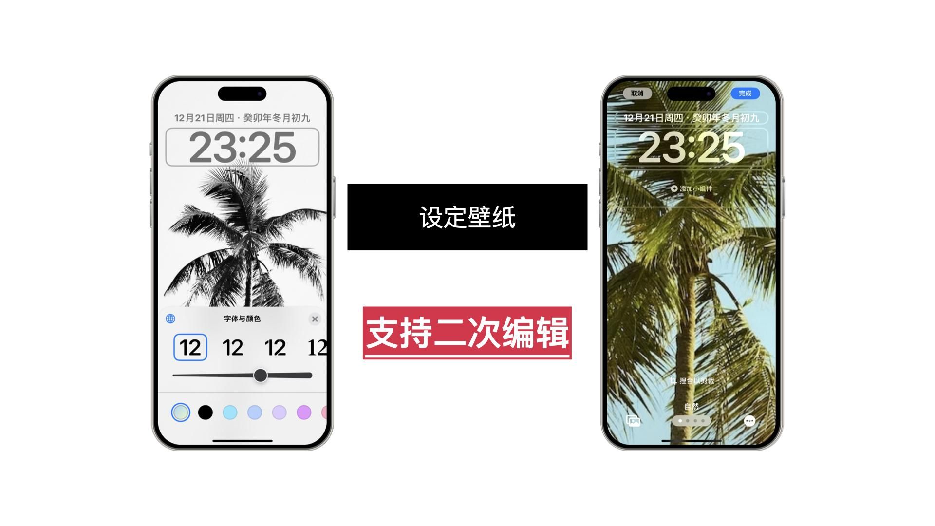 ios 17最新资源|又做了3个方便实用的iphone捷径,一键随机壁纸_截图