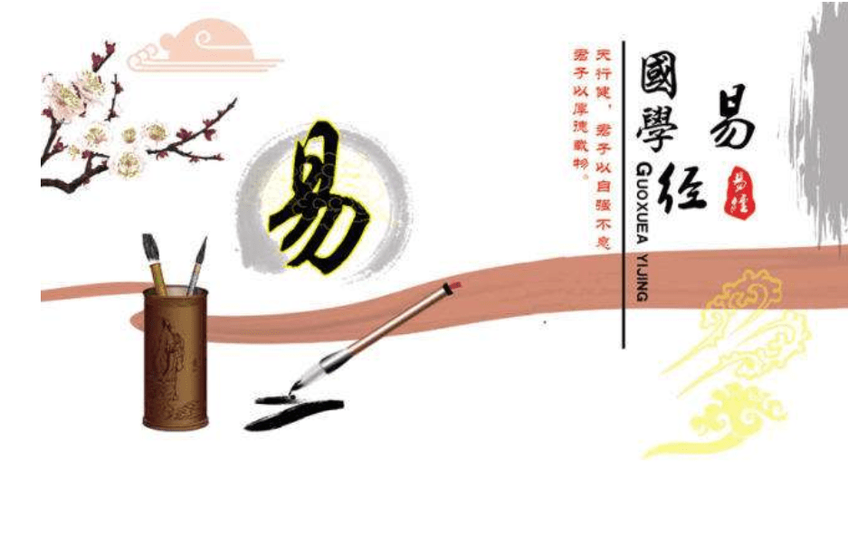 易经中最吉利的数字门牌号,楼层和门牌号风水哪个重要_谢咏_五行_问题