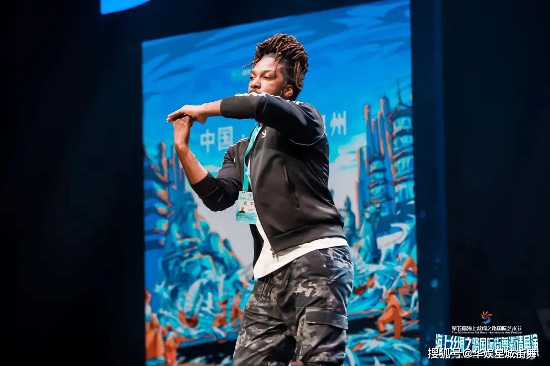 海上丝绸之路国际街舞邀请展演圆满落幕,让中国街舞走向世界!