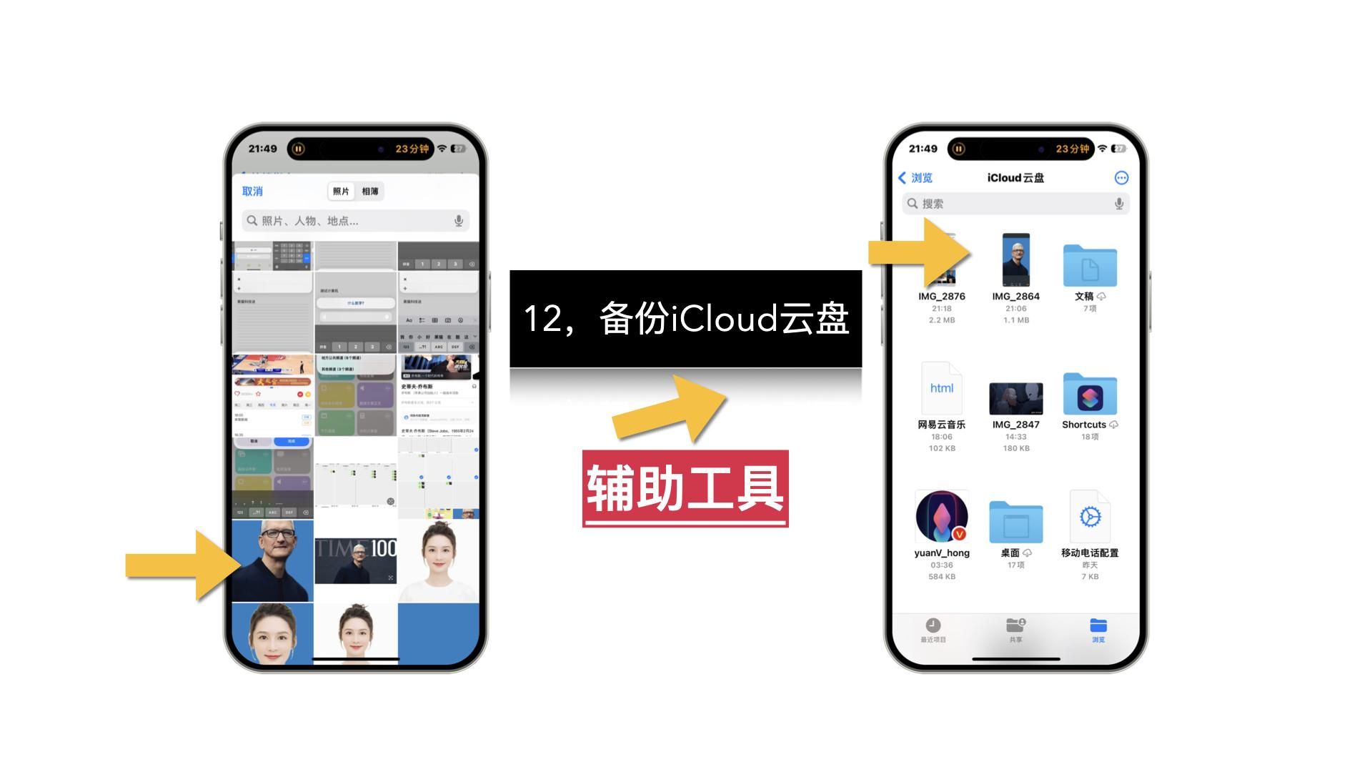 这是一个可以获取随机的手机壁纸,并一键设置为壁纸的捷径.