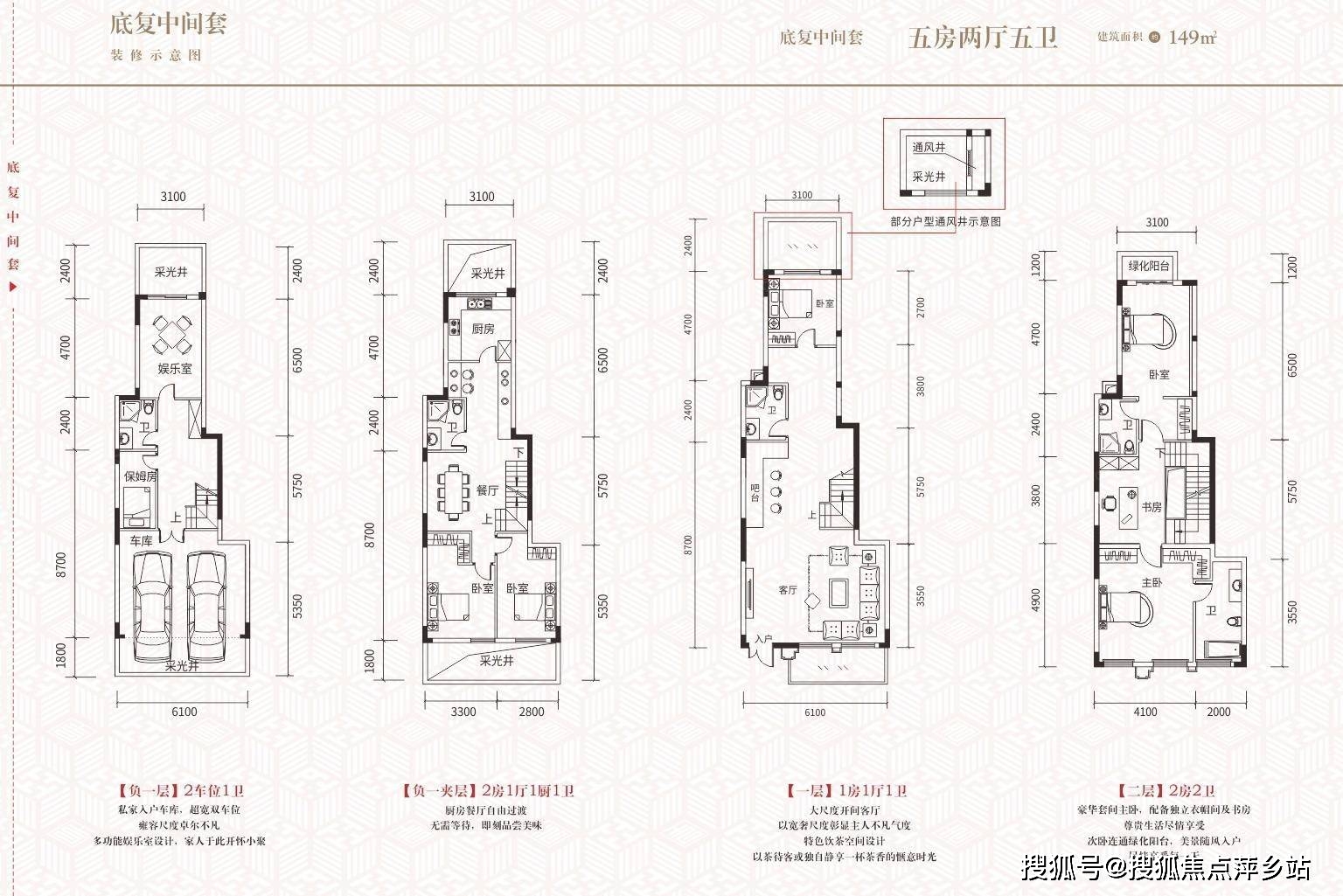 安吉山语城-南宁(安吉山语城)楼盘详情-售楼处电话-房价-户型-容积率