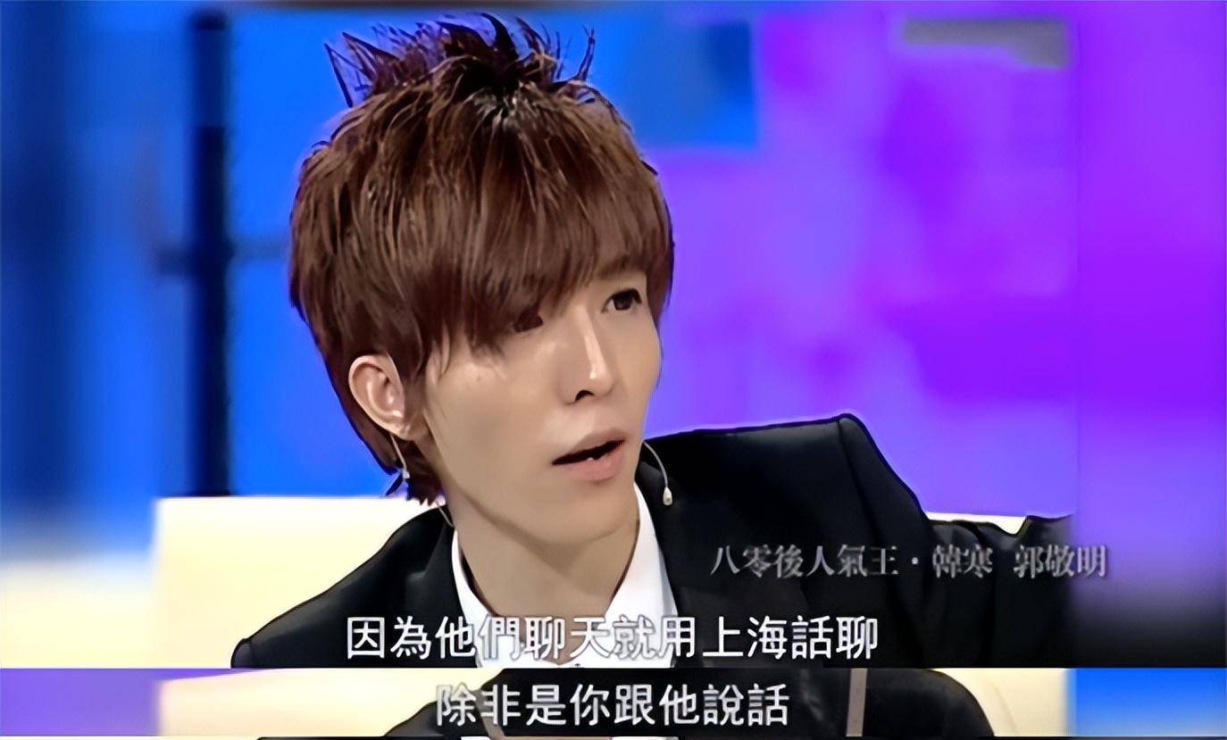 "现实主义"郭敬明:因为一场核酸又火了,网友:他太懂上海了_杨幂_时代