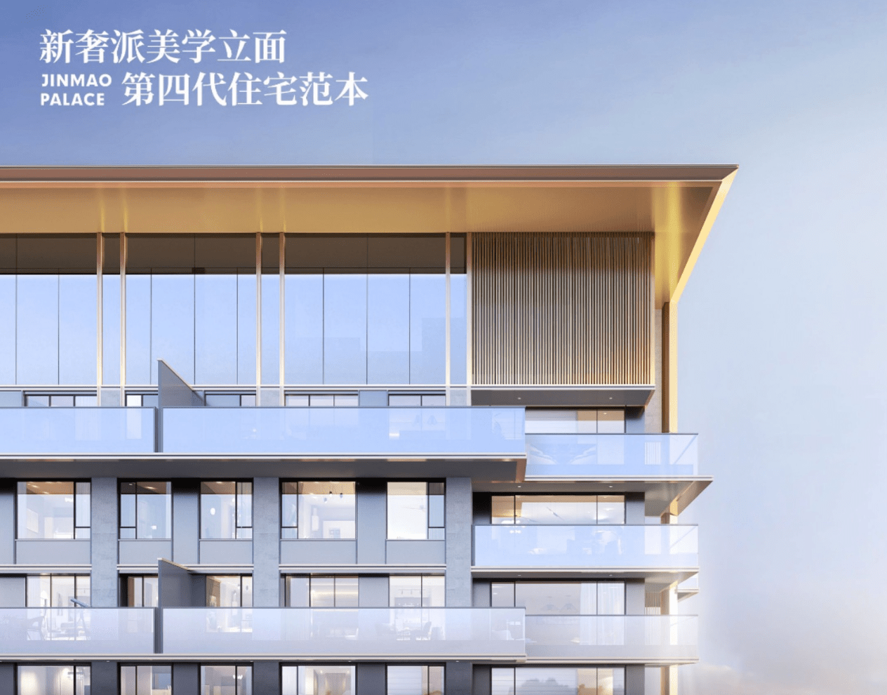 金茂府售楼部电话_西安金茂府价格_售楼中心_西安金茂府_怎么样_楼盘
