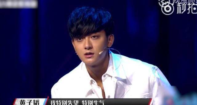 "文韬舞略"撒糖预警,"糟糠之妻"黄景行哭晕在厕所…_杨文昊_黄子韬_昊