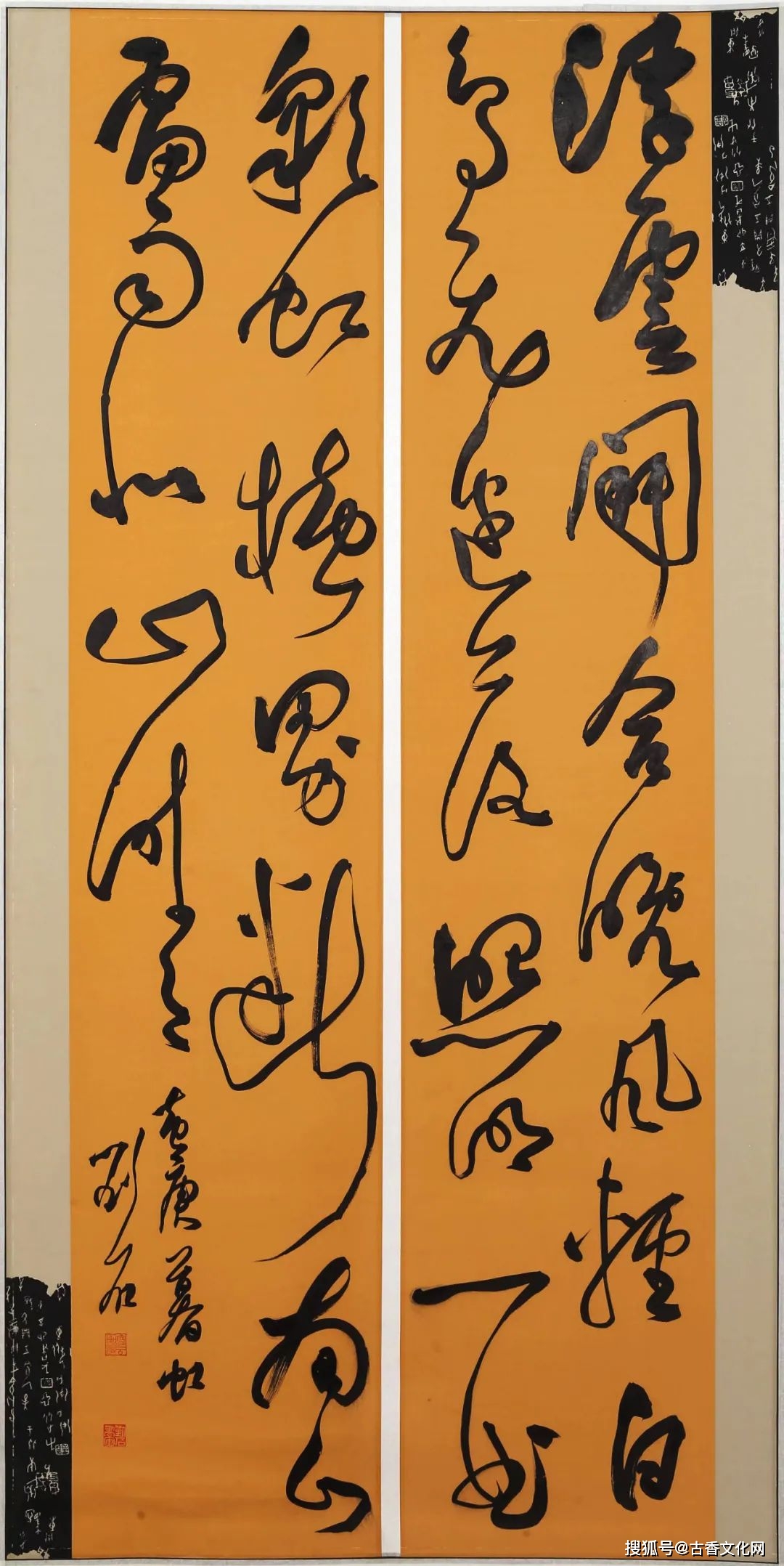 书法家刘石_中国_山东_专业