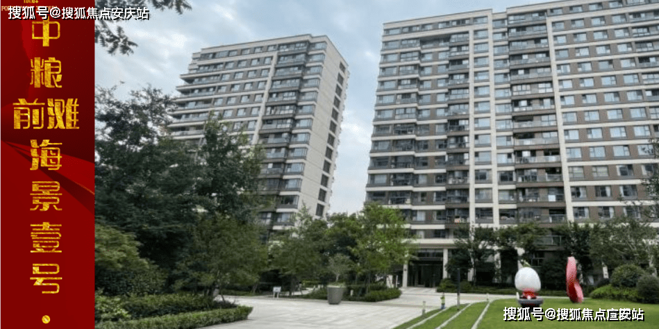 中粮海景壹号-上海(海景壹号)楼盘详情-最新房价 户型图 交通 小区
