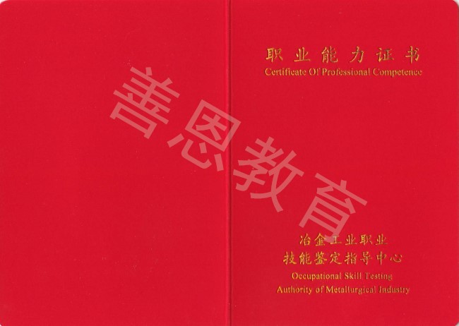 电力电气设备安装工可以考几个证 怎么考的呢