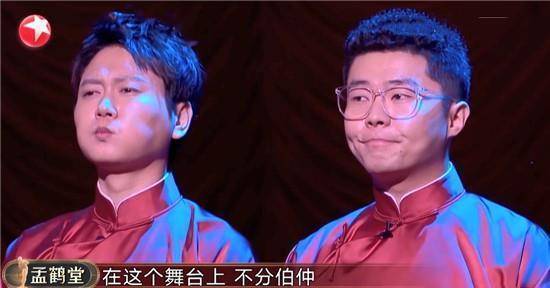 "喜剧人"1v1对决遭遇孟鹤堂周九良,白鸽总算保全了最后的体面_节目