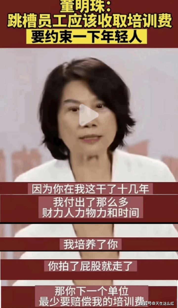 看懂俞敏洪如何對董宇輝,才知董明珠為何老拿孟羽童說