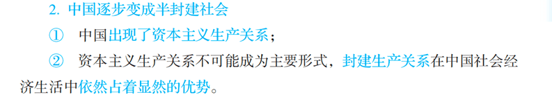 2024年考研-政治試題及其答案解析_發展_社會_參考