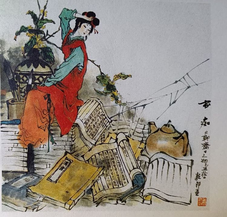 七律 春燕|吟聊斋人物系列诗十二首_娘娘_郎君_王毅背