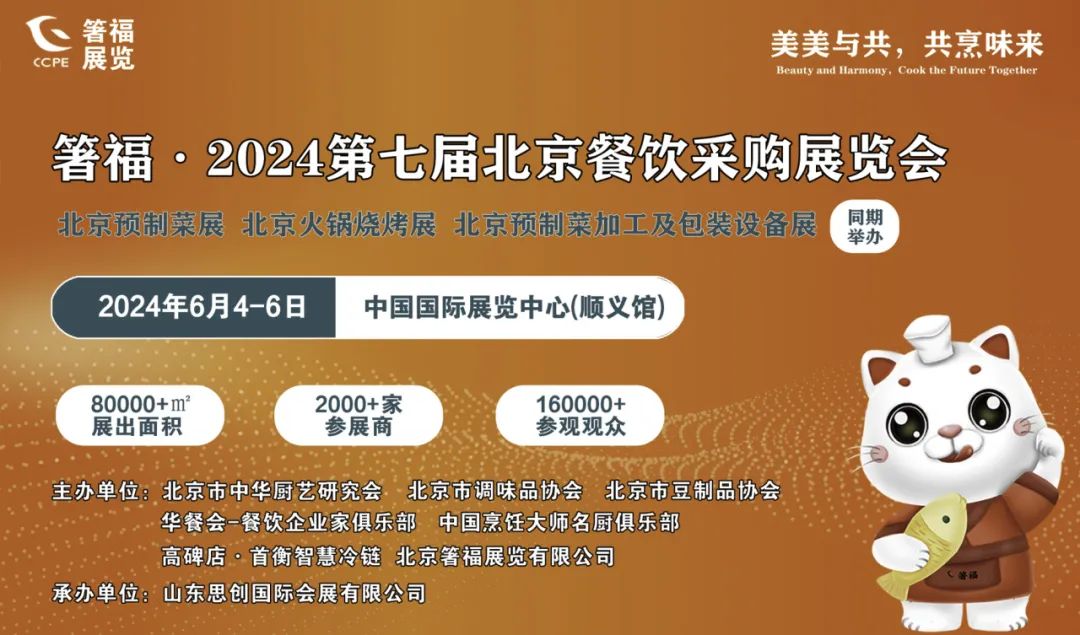 北京,河北市場2024年臺歷發放中(文末有彩蛋)_展會_宣傳_定製