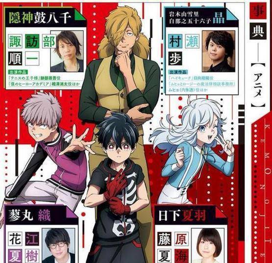 《怪物事变》:男主是半妖,开局便被杀,一个妖怪世界被揭晓_夏羽_人类