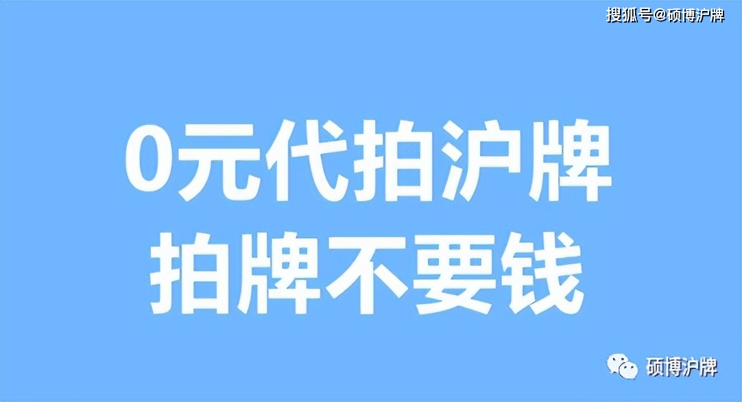 2023年12月滬牌技術報告_價格_策略_一槍