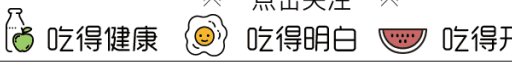 老外买切糕，小贩以来大生意来了，结果却被老外整了个无话可说！(图1)