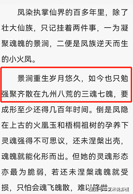 神隐:剧中3个恋爱脑,古晋康复,澜沣身死,只有她成了人生赢家