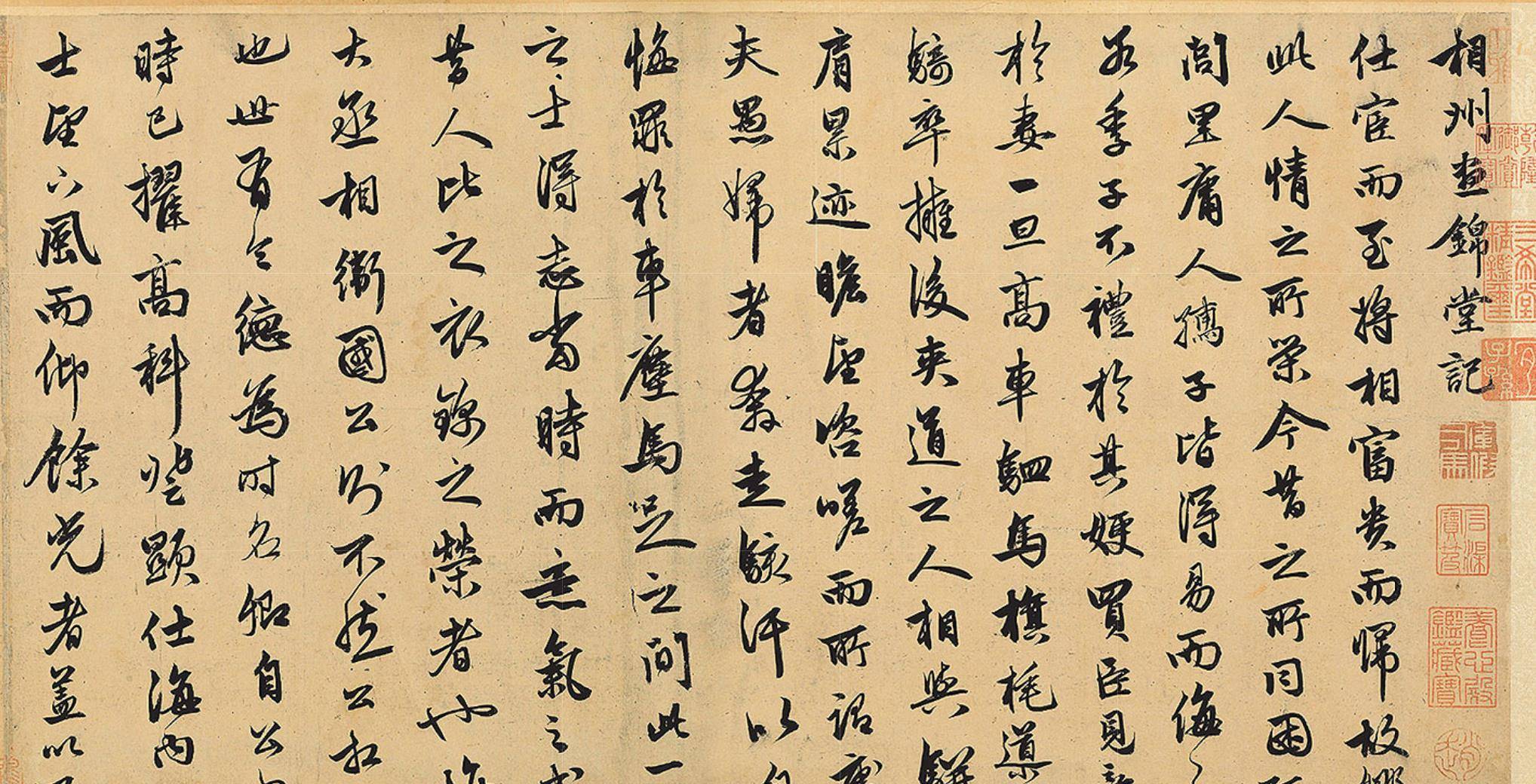 《清平乐》未说的事,退休后韩琦建"人民公园,留下