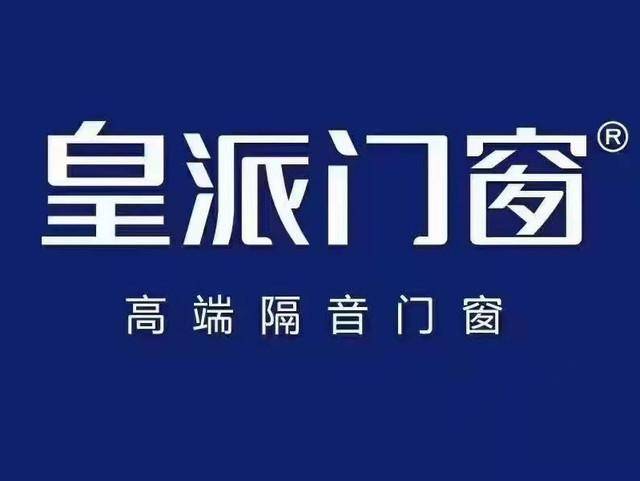 系統窗品牌10大品牌排行_門窗_製造_產品