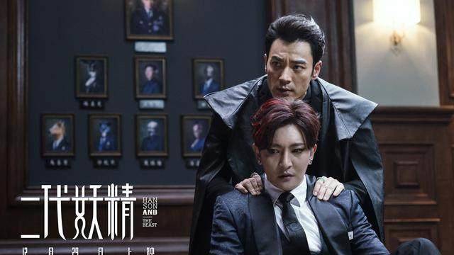 《二代妖精之今生有幸》看演员郭京飞如何正确示范"猫妖的诞生"_电影