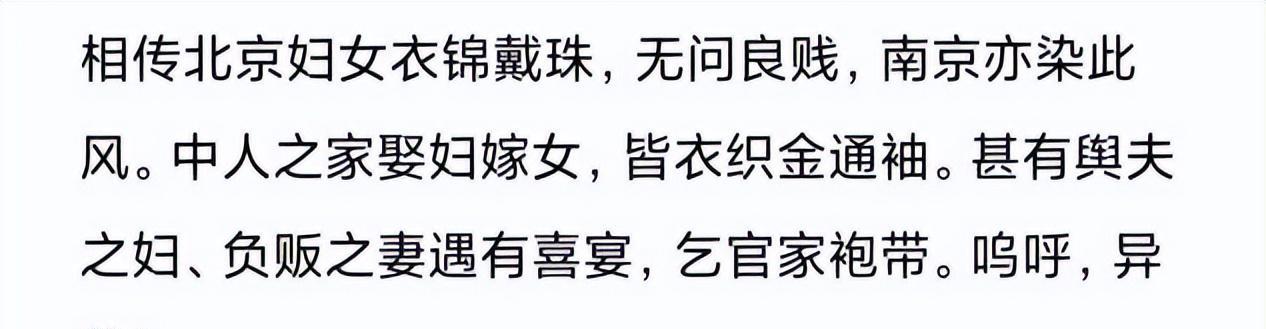 福建發現清朝3噸重龍床,學者要求上交,收藏者:給我5個億_皇帝_自然