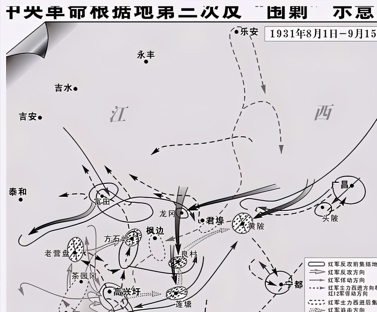 紅九軍團被譽為戰略奇兵,有哪些部隊保留至今_羅炳輝_國軍_中央