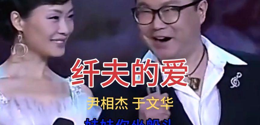 54歲的尹相傑,已經活成了一個