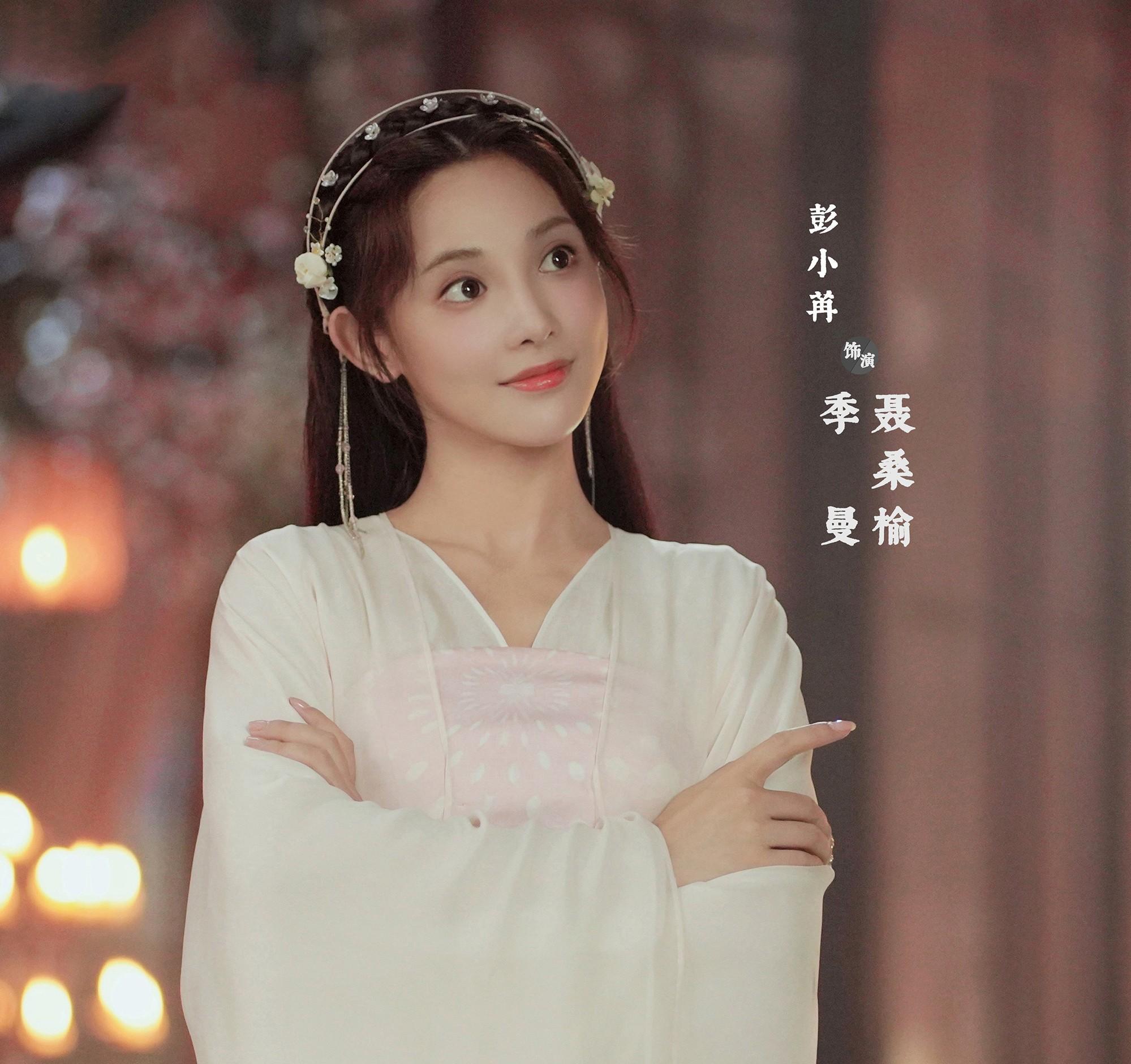 《春闺梦里人》雕像臀部太高,影响彭小苒美观,天花板是"丧葬式"