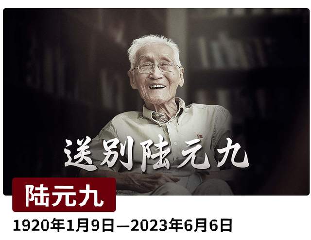 回顧2023:那些我們無法忘記的離別_中國_創作_技術