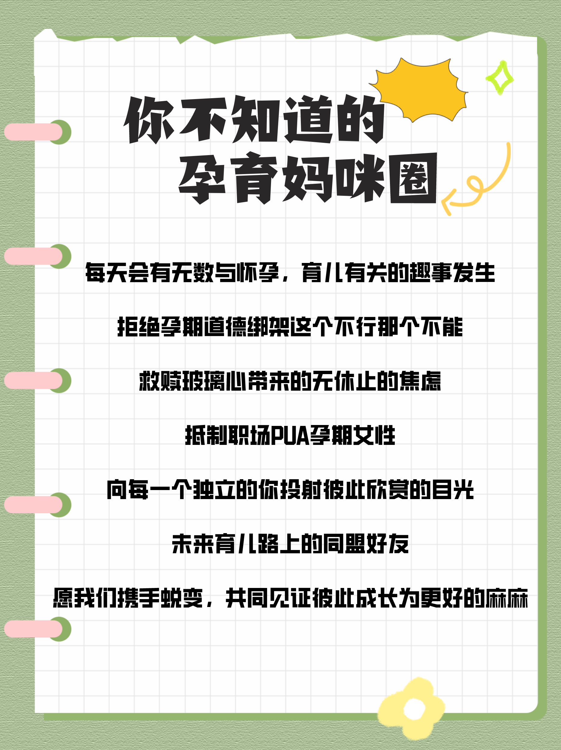 以上檢查做完之後醫院才會安排建檔可選項:耳聾篩查以及進行