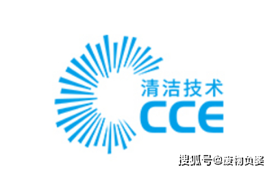 上海國際清潔技術及設備展覽會 cce_服務_處理_垃圾