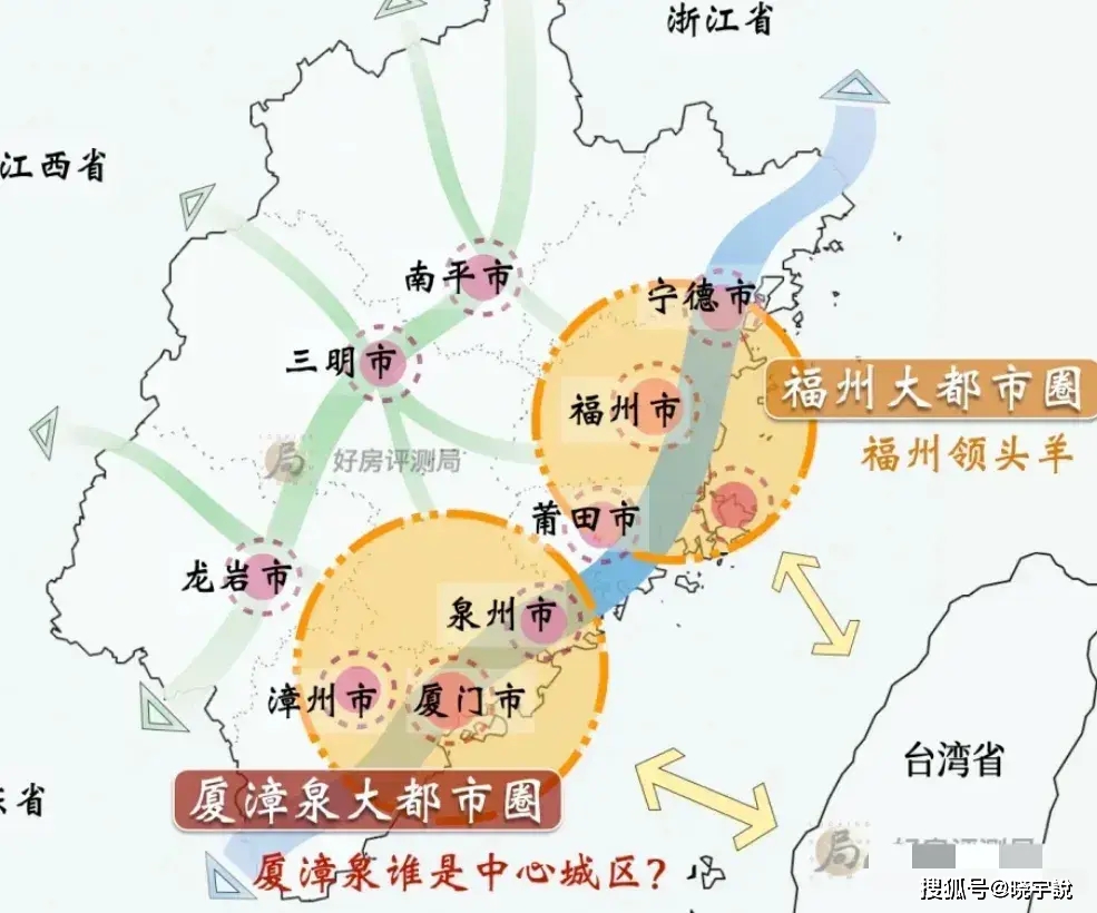 大发展,福建拥两大都市圈,厦漳泉都市圈,福州都市圈协同发展_城市