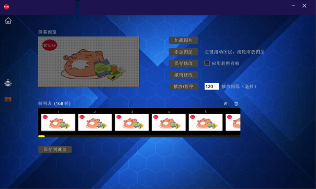 潮物分享:珂芝上新Z98 IP定制款机械键盘,二次元爱好者必入