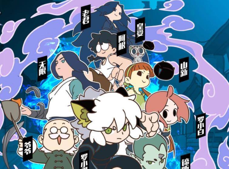 《罗小黑战记》被指蹭哪吒热度,导演的无奈回复:尽量抹去存在感_电影