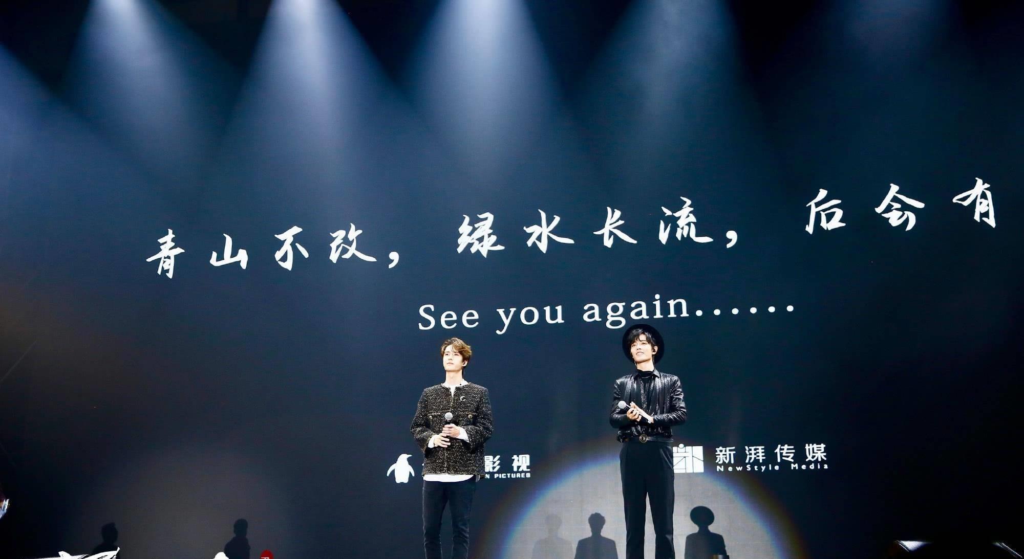 《陈情令》开机两周年!