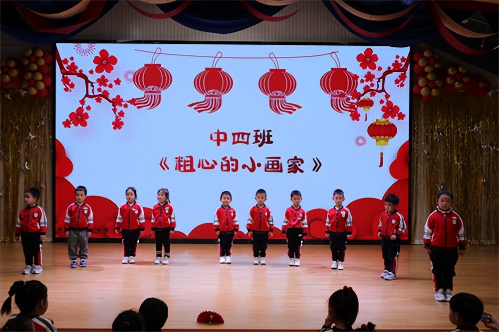 《新年快樂》中一班舞蹈《吉祥娃娃》歌唱表演《老鼠畫貓》孩子們自信