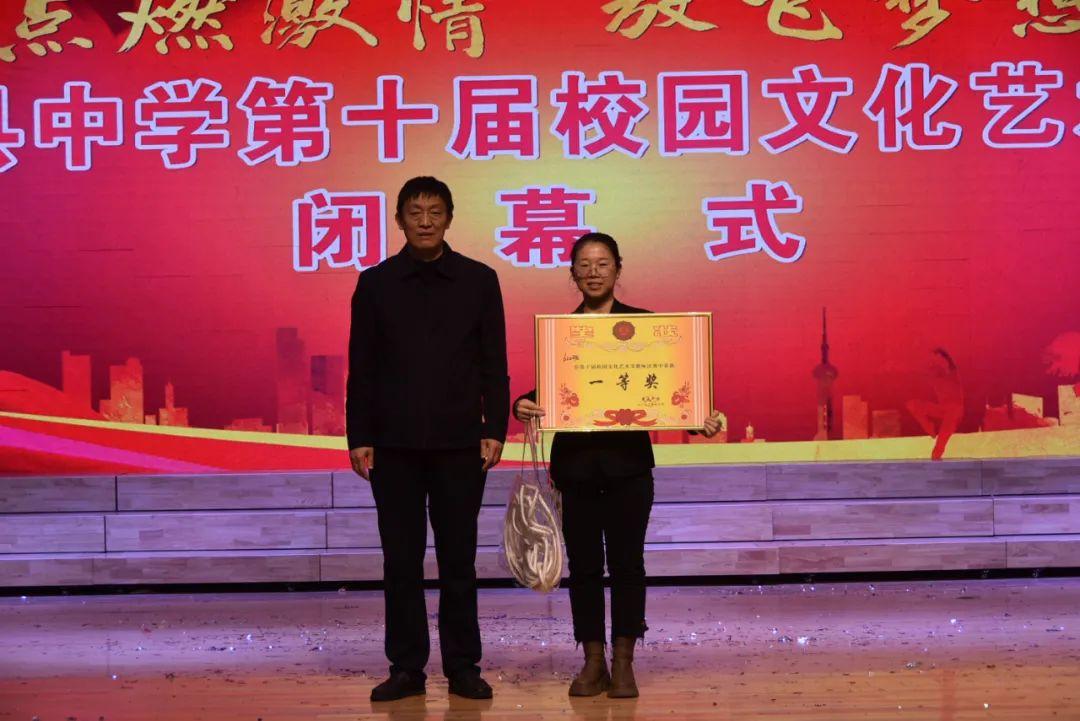 夏县中学西校区隆重举行校园文化艺术节闭幕式_比赛_全体师生_青春