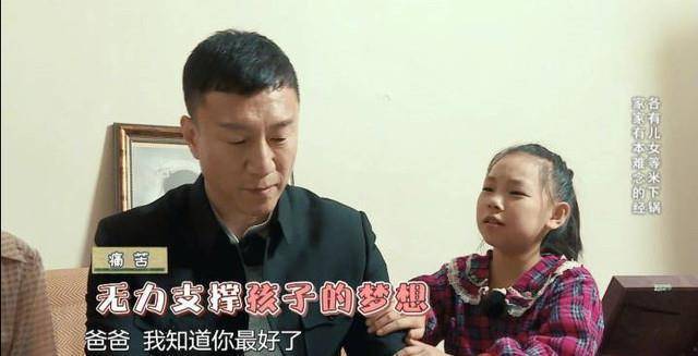 面对儿女要求,黄磊黄渤坚决满足,张艺兴耿直反被批_孙红雷_孩子_时候