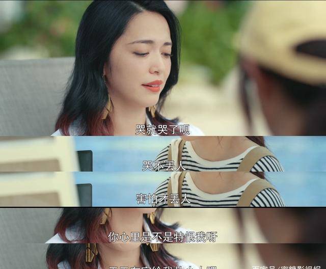 《假日暖洋洋》花絮姚晨白宇甜上头,看完正片却弃剧,原因太气人_许可