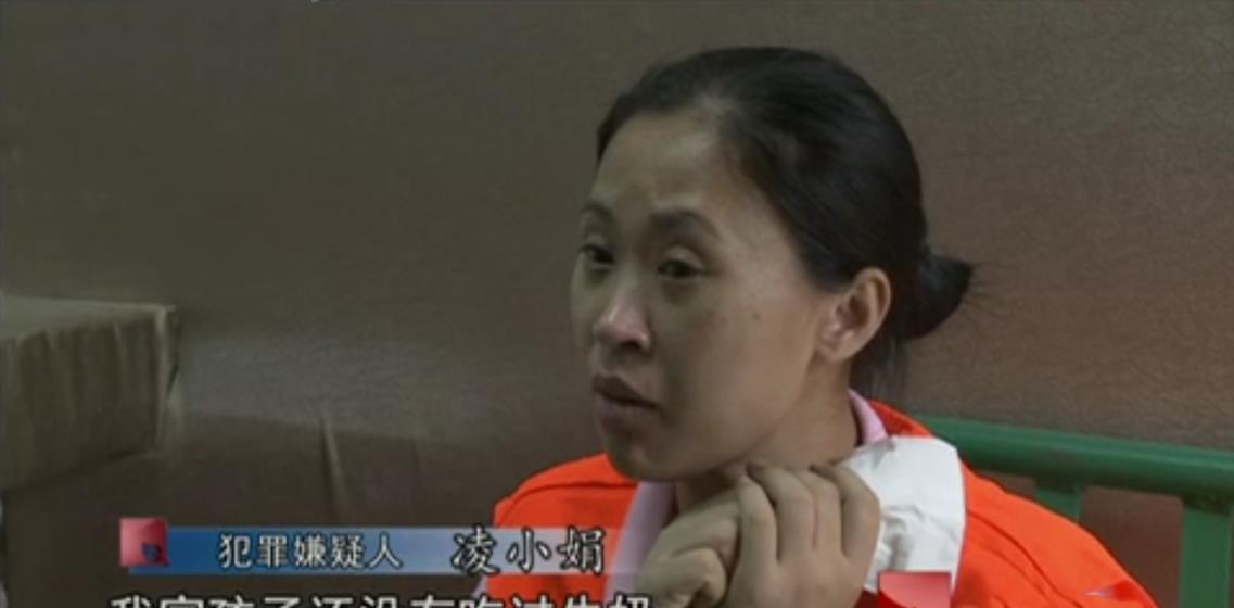 行动暂且搁置了,2011年5月1日,凌小娟拨通了姐姐的电话,提前索要丈夫