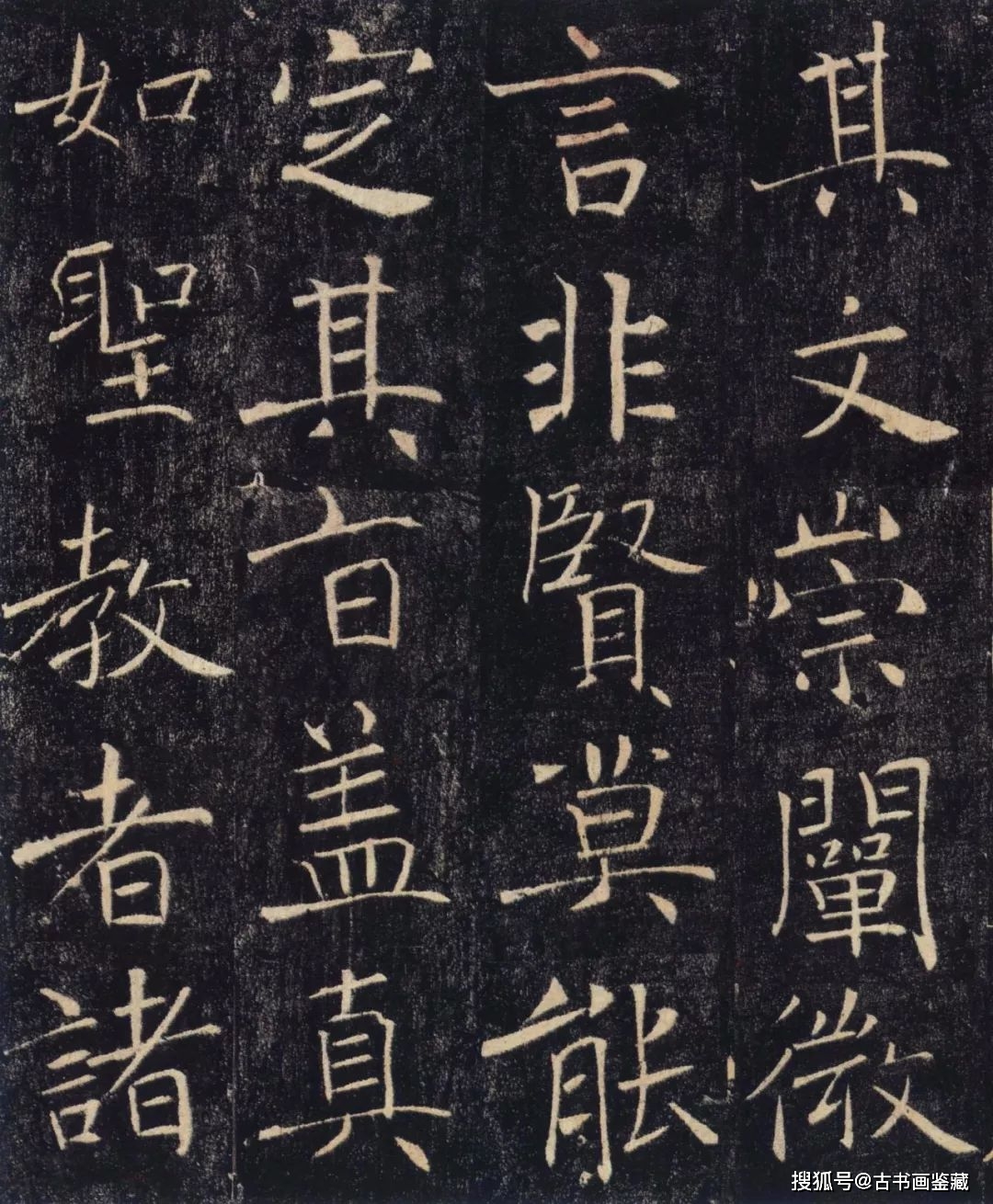 褚遂良《大唐皇帝述三藏聖教記》褚遂良是唐代書法大家,字登善,河南