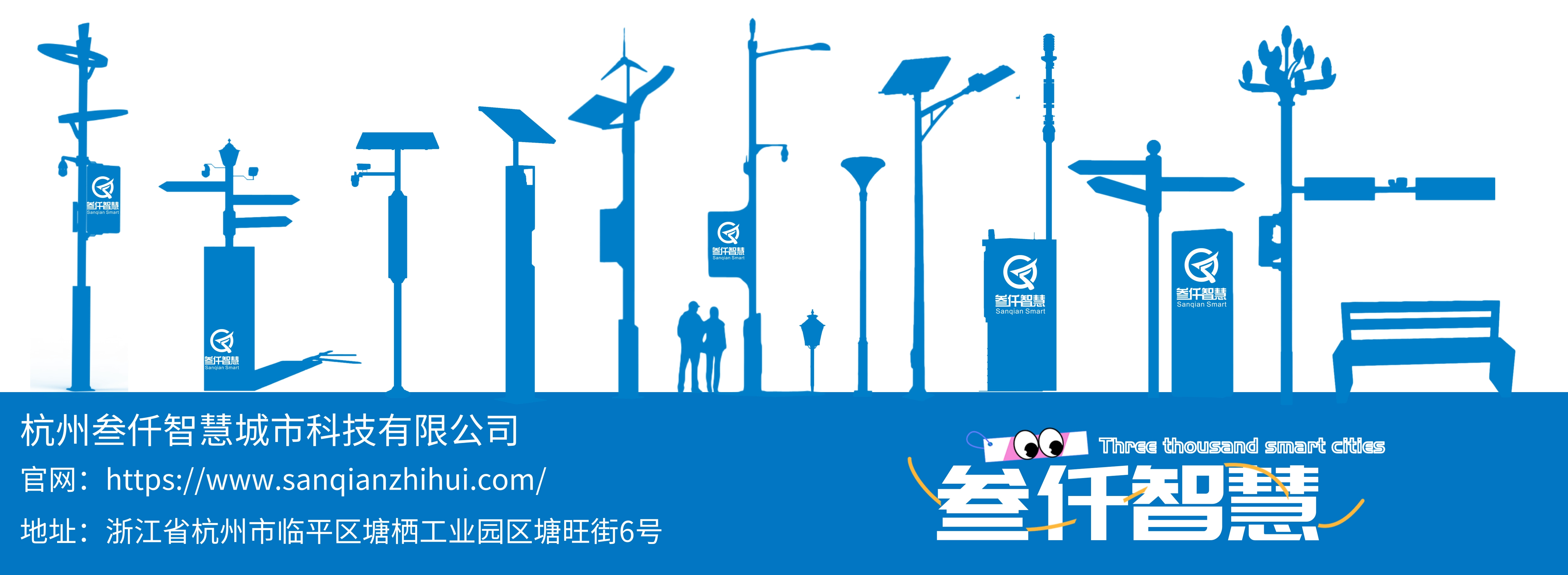 智慧灯杆的投融资商业模式