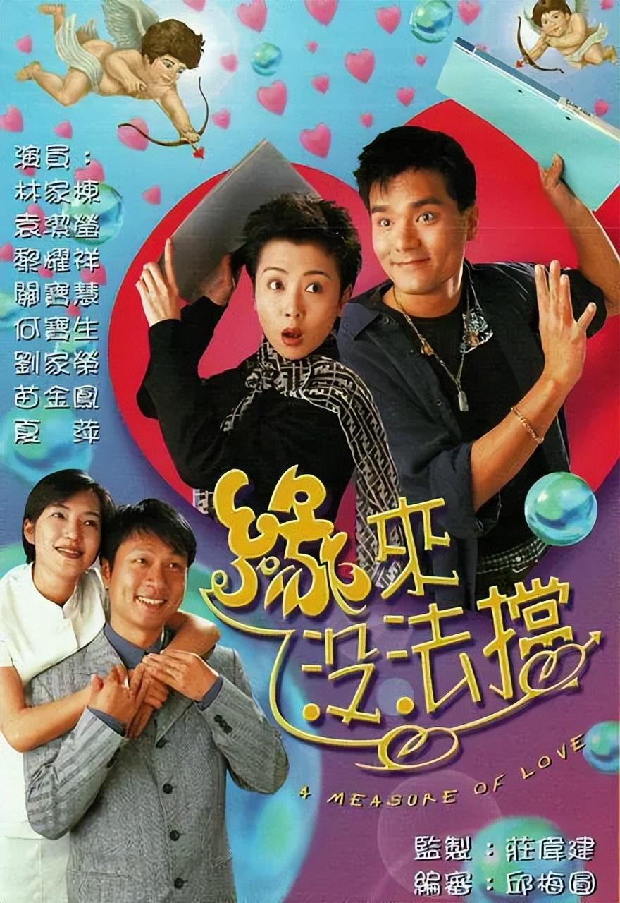 1998年tvb收視率最高的十大劇集,職業劇佔比竟達一